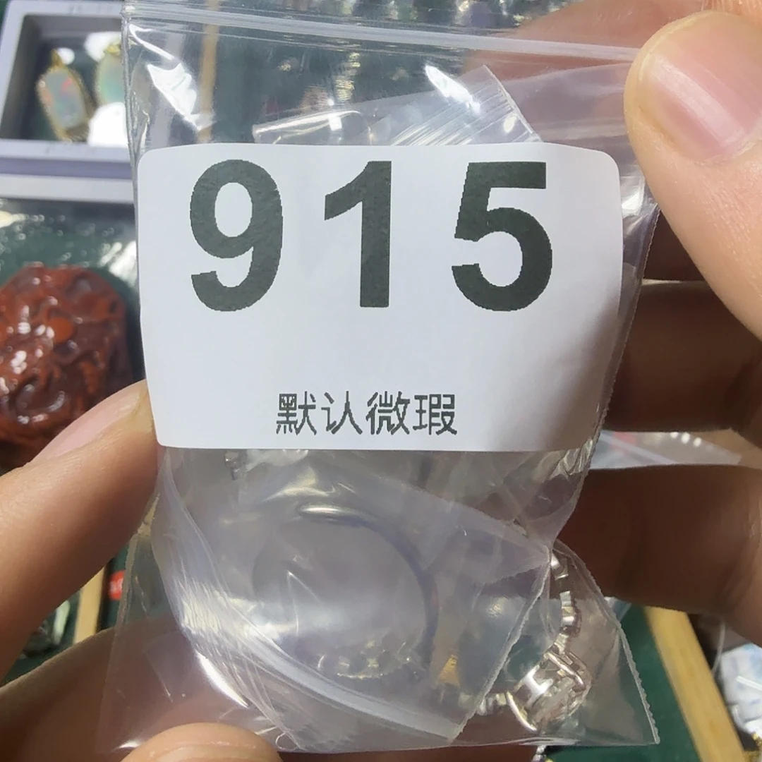 R***y石英质玉银S925镶嵌戒指