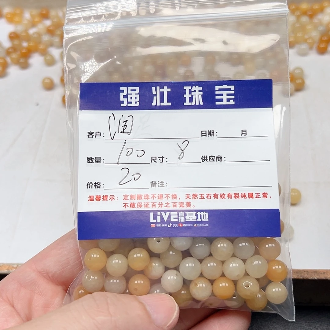 合金手链玛瑙/玉髓润