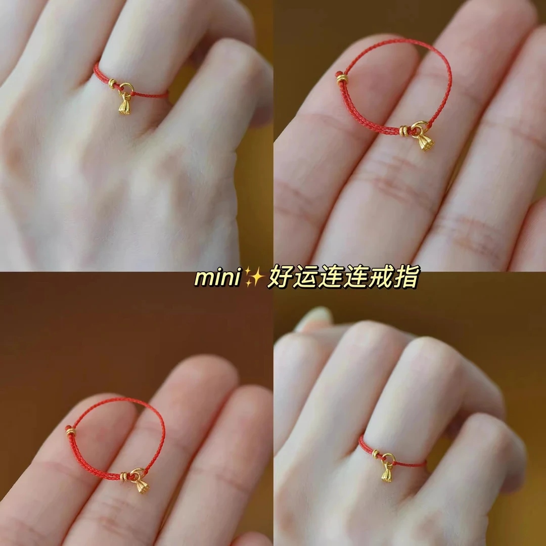 铜合金布艺戒指 mini小莲蓬编绳戒指本命年红绳指环精致显白简约
