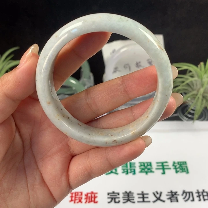 未镶嵌手镯翡翠4号