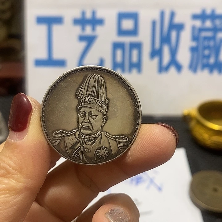 金属现在工艺品钱币