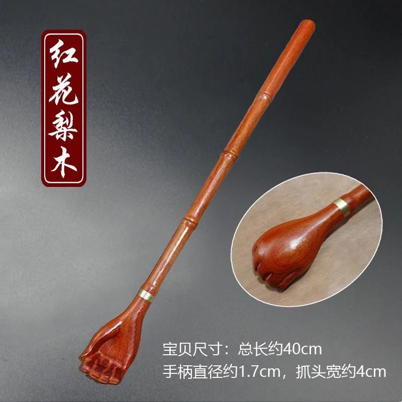 实木痒痒挠抓痒神器抓背部不求人挠痒抓背器