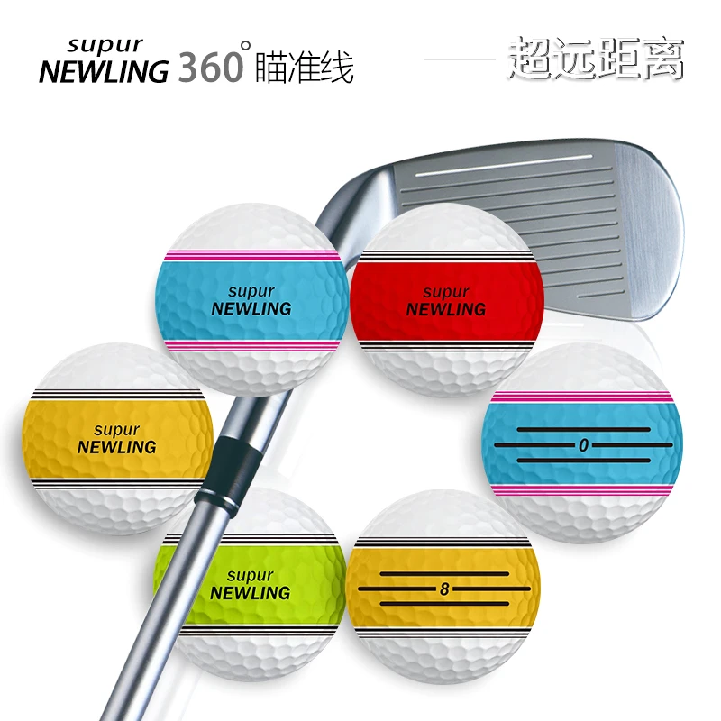 高尔夫球360度无缝对齐推杆线远距高密度球玩具按摩球可定制logo