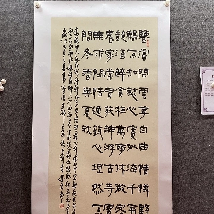 书法书法作品多次参加