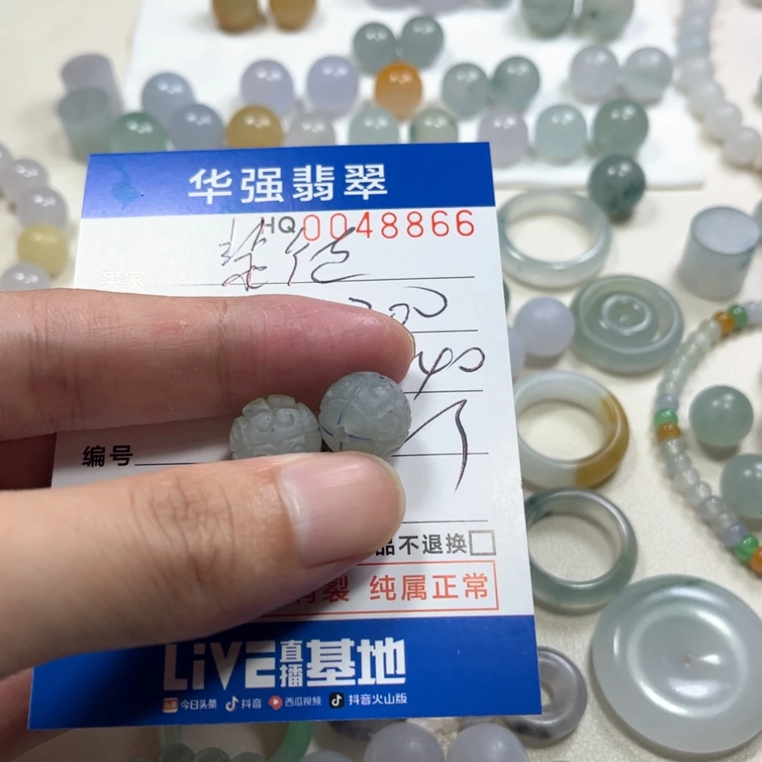 *****定制翡翠未镶嵌翡翠