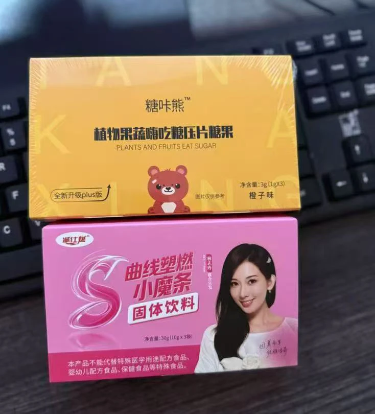 糖咔熊3颗糖3条小魔条