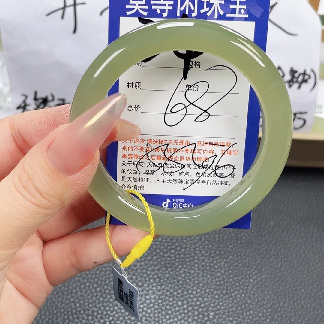 和田玉未镶嵌手镯