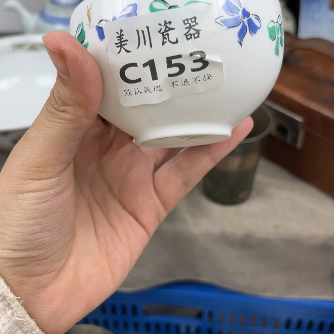 慕***言153中古回流默认微瑕