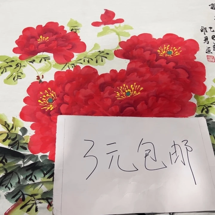 客厅客厅年画年画