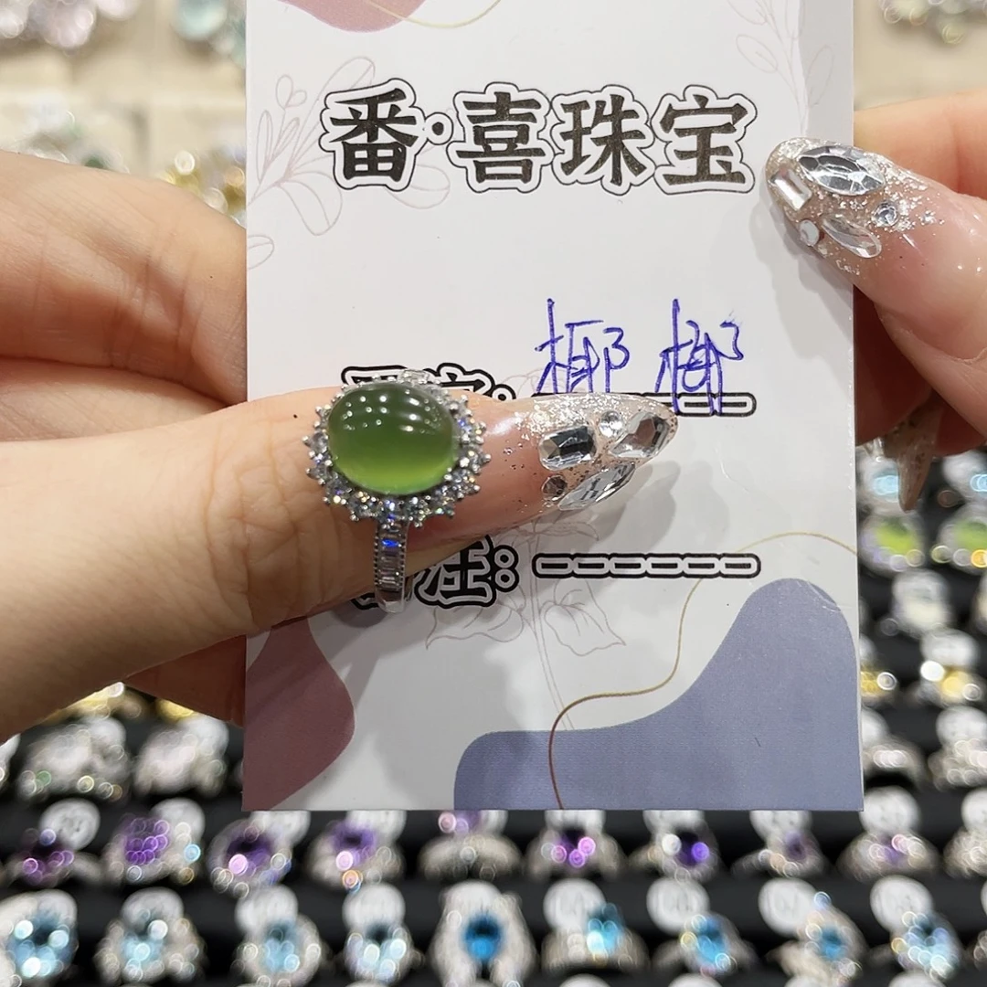 椰***椰蛇纹石玉银S925镶嵌戒指戒指