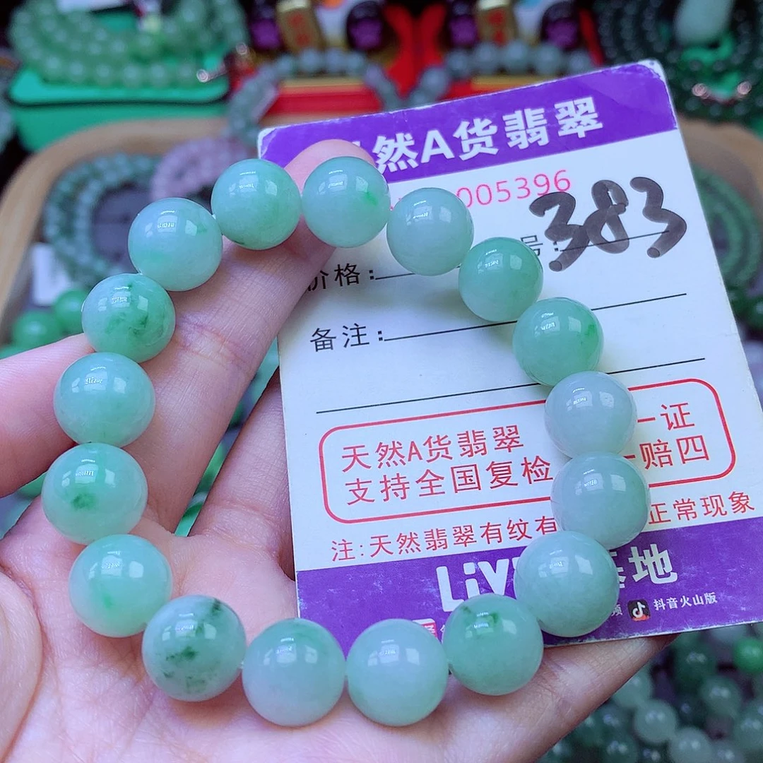 毛衣链未镶嵌翡翠12+