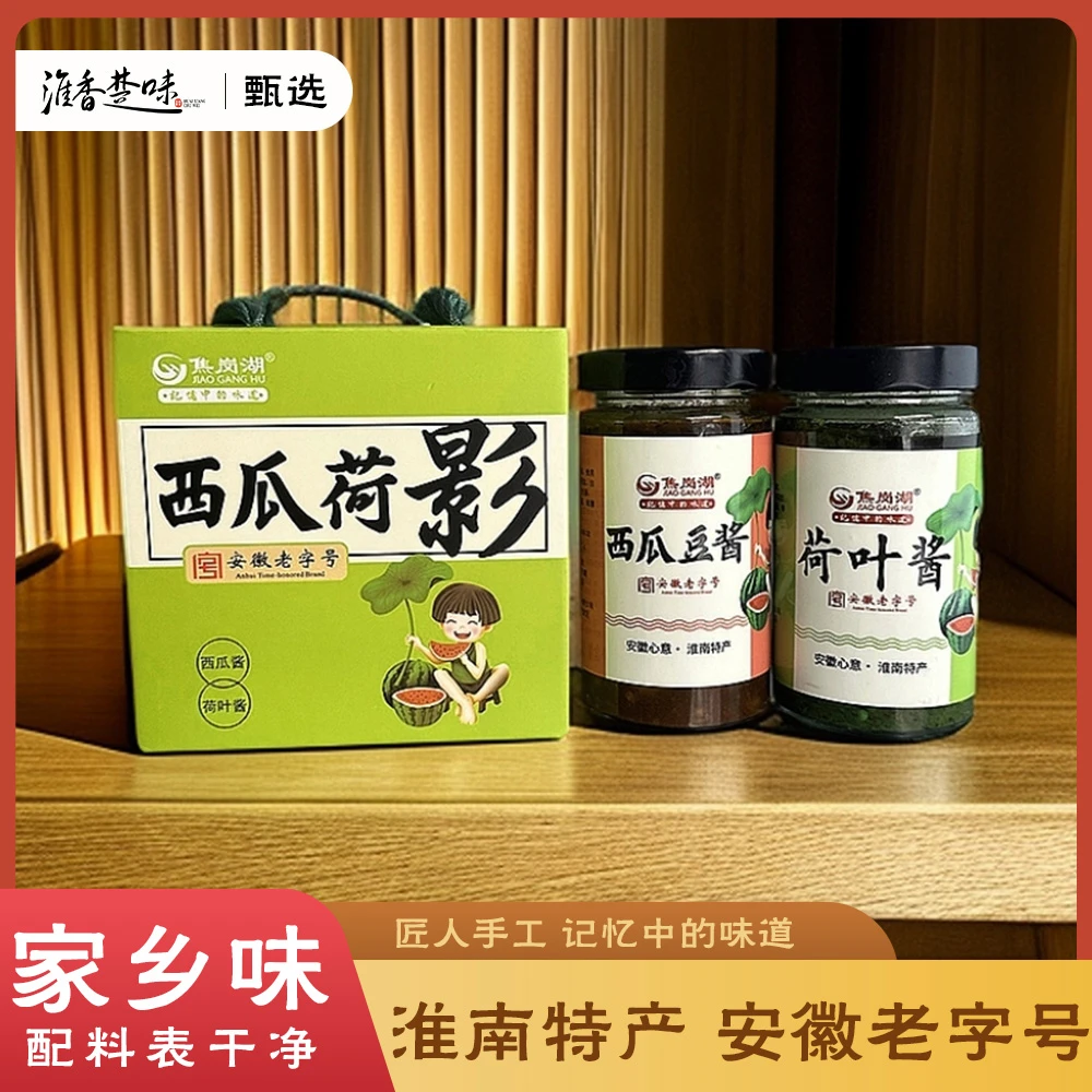 焦岗湖淮南特色美食西瓜荷影家乡美味安徽老字号西瓜豆酱+下饭菜