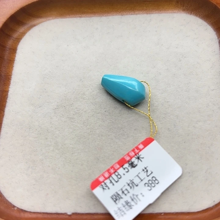 未镶嵌绿松石手串
