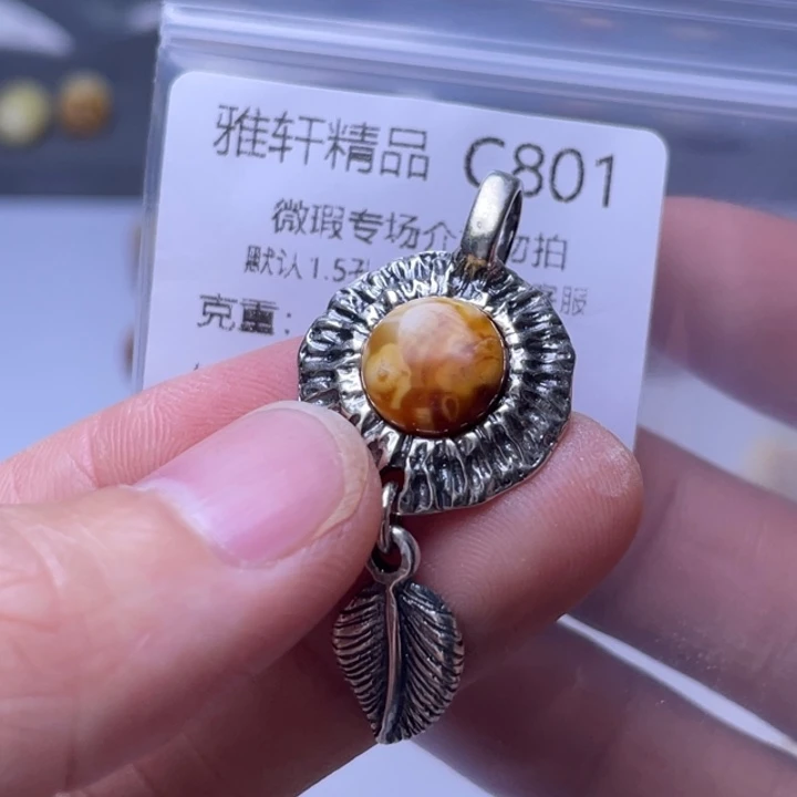 未镶嵌琥珀裸石琥珀