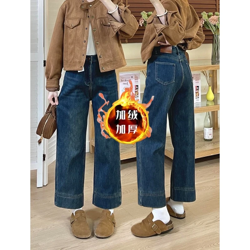大码冬季款蓝色加绒高腰直筒牛仔裤女梨形身材遮胯显瘦九分烟管裤
