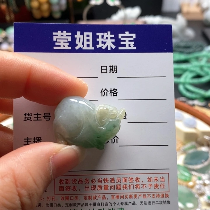 翡翠颈饰未镶嵌肥猪吊咀