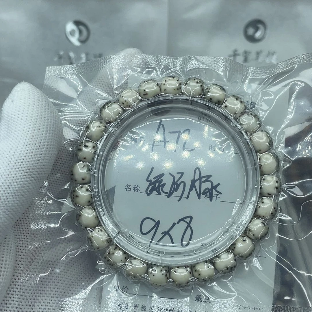 星月菩提吊坠A72绿河豚