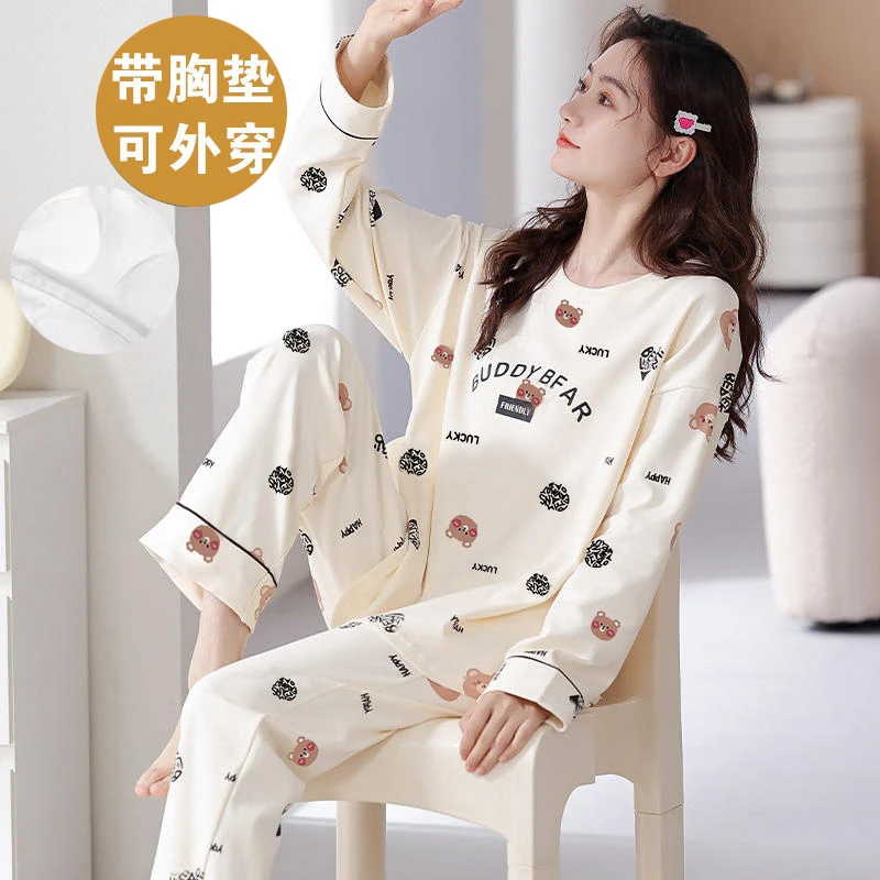 2024新款带胸垫睡衣女春秋款女士长袖套装大码可外穿家居服防凸点