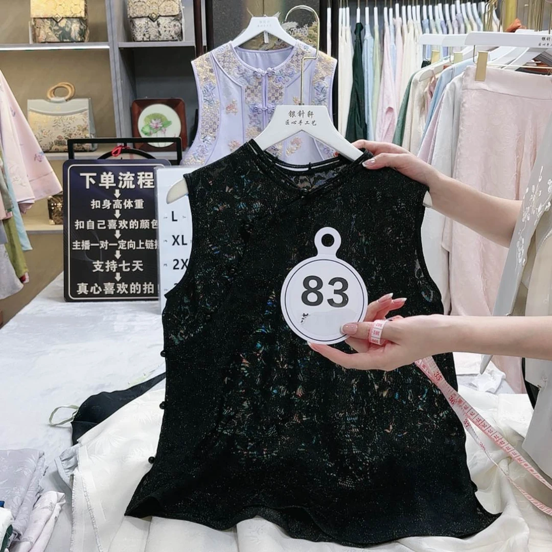 【闪购商品】织绣晴**f h g g