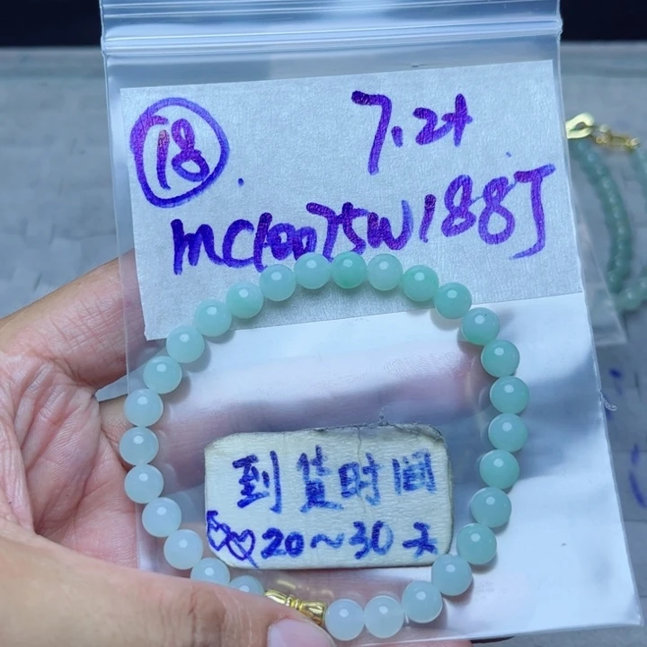 定制翡翠未镶嵌不退不换