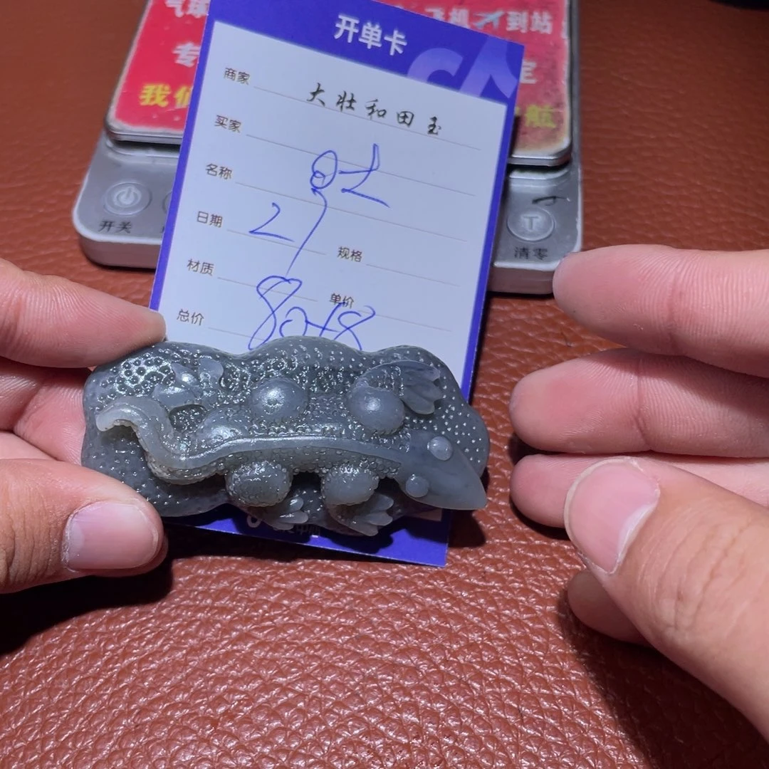 和田玉挂件未镶嵌吐****王