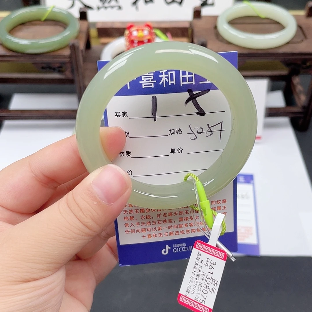 未镶嵌手镯和田玉