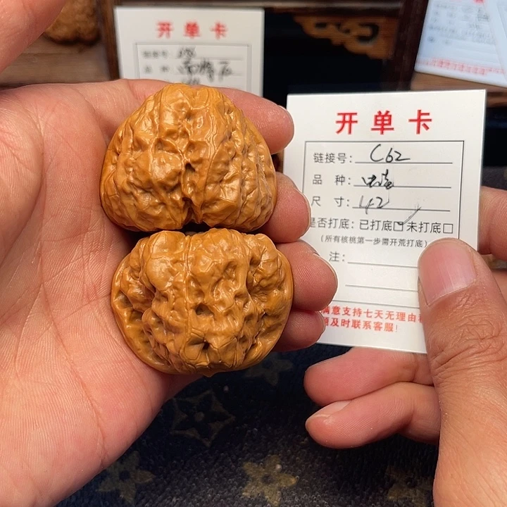 吊坠桃核文玩核桃