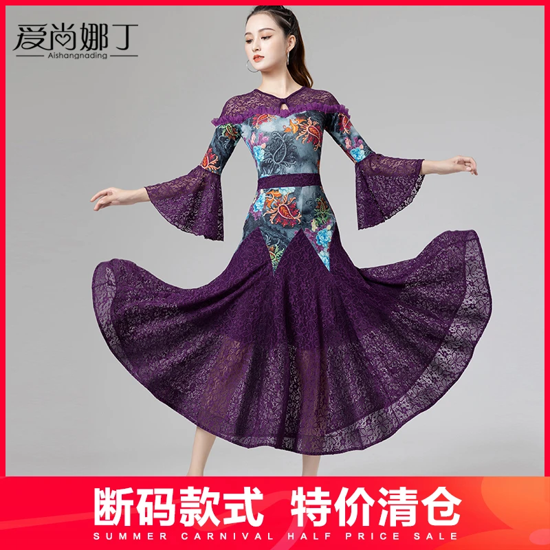 摩登舞裙女新款国标华尔兹交谊际舞蹈比赛表演出大摆练功服连衣裙