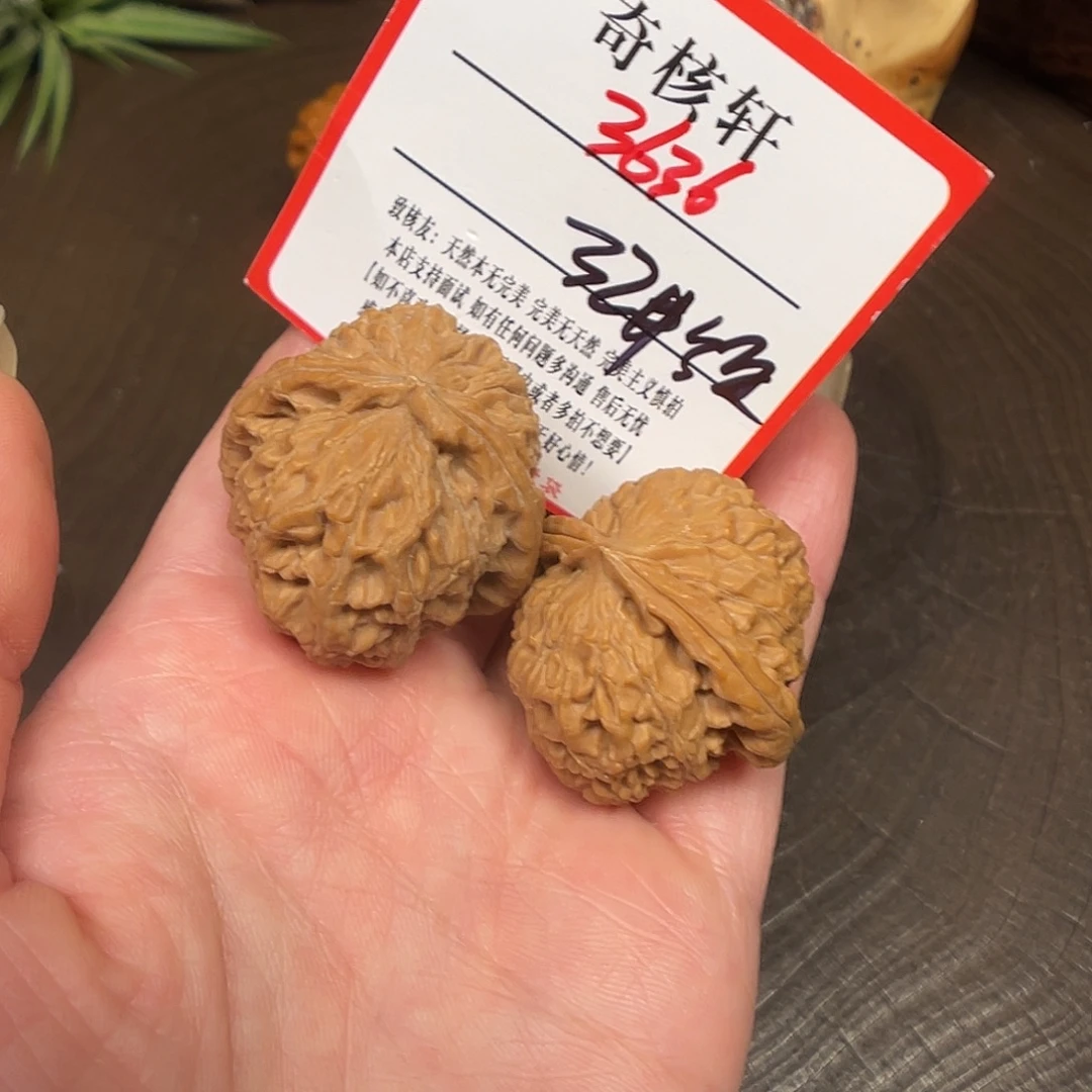 吊坠文玩核桃白狮子福利3636