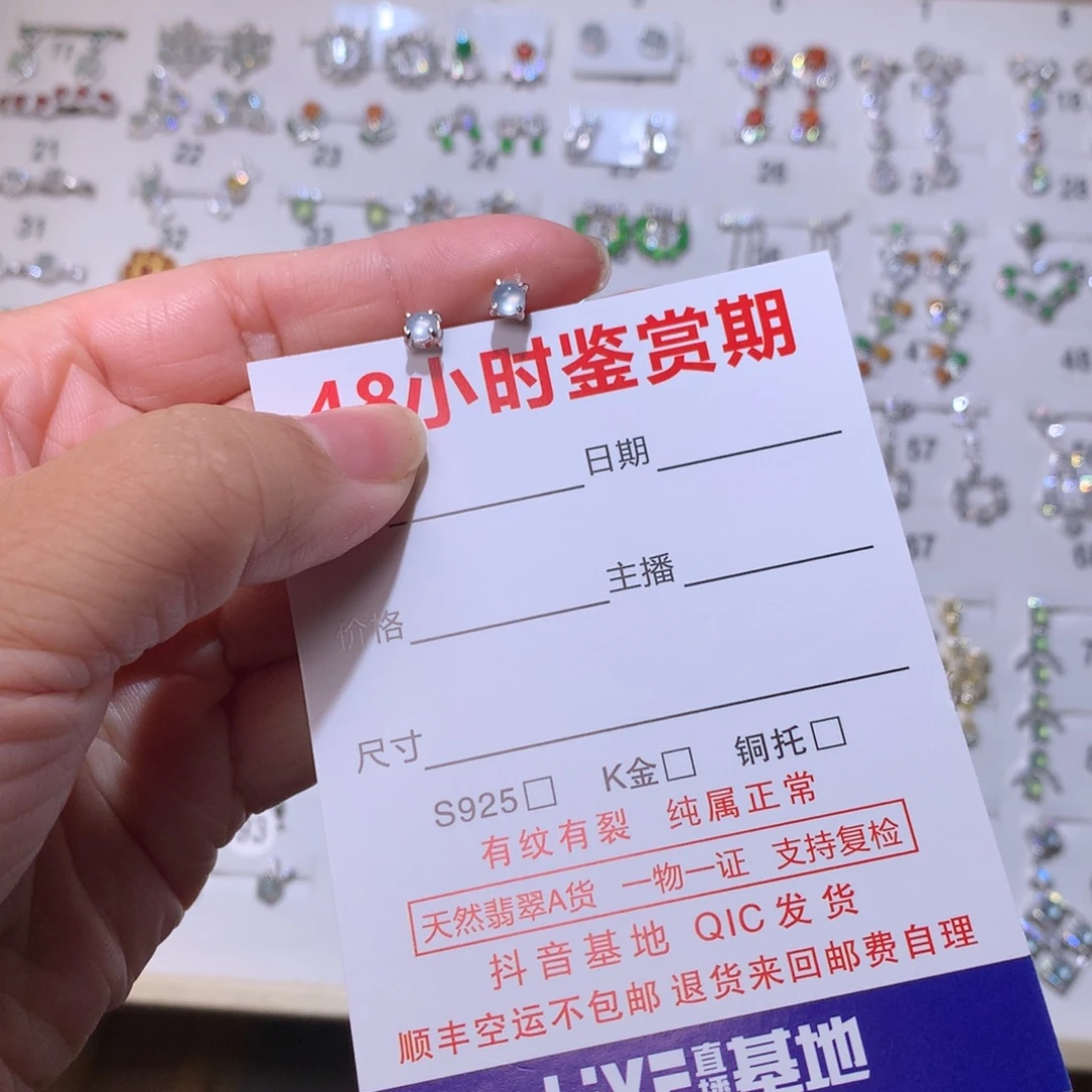 k***n翡翠银S925镶嵌耳饰耳钉