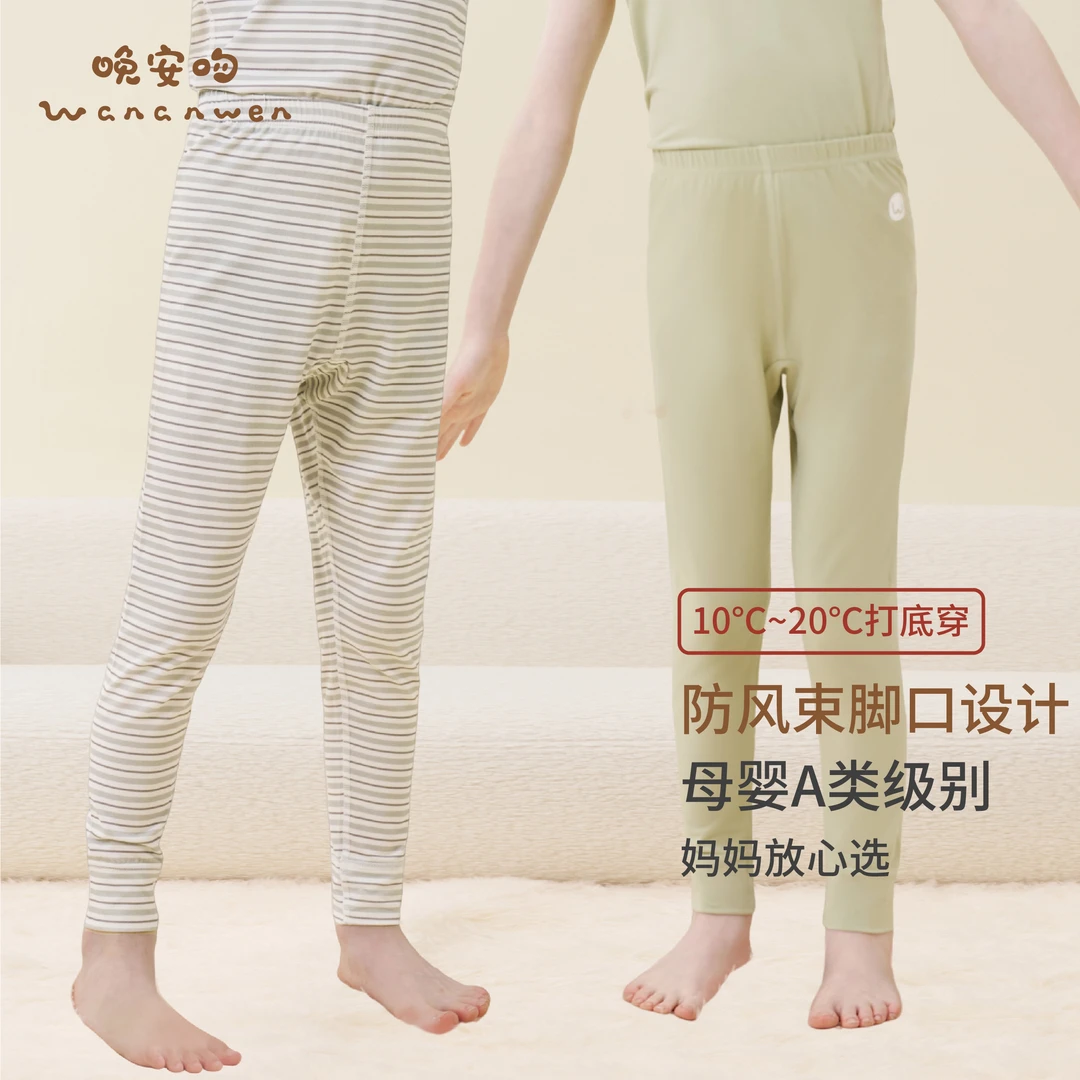 男童秋冬打底裤儿童薄款秋裤2条装打底棉秋裤儿童打底长裤