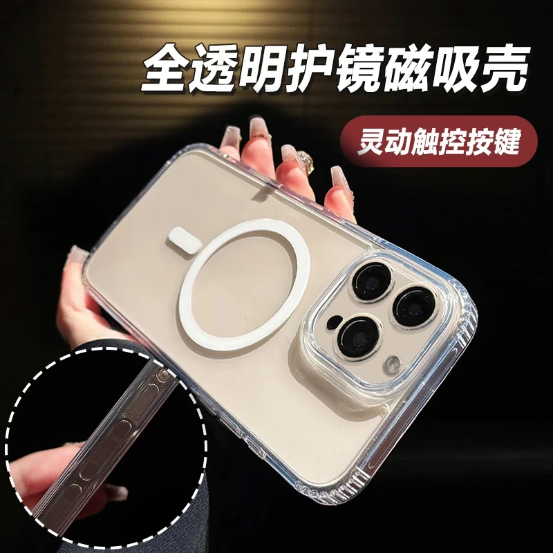 BANCA高级磁吸透明壳适用苹果16/15promax手机壳iPhone13简约14男