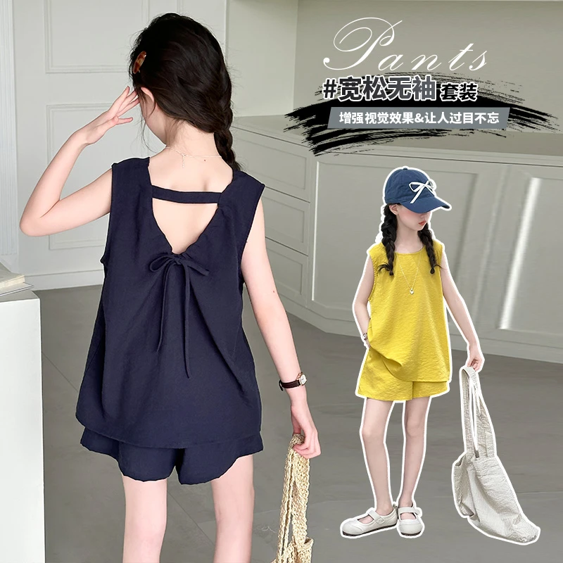 2025新款女童时尚套装美背无袖上衣短裤小女孩两件套儿童夏装薄款