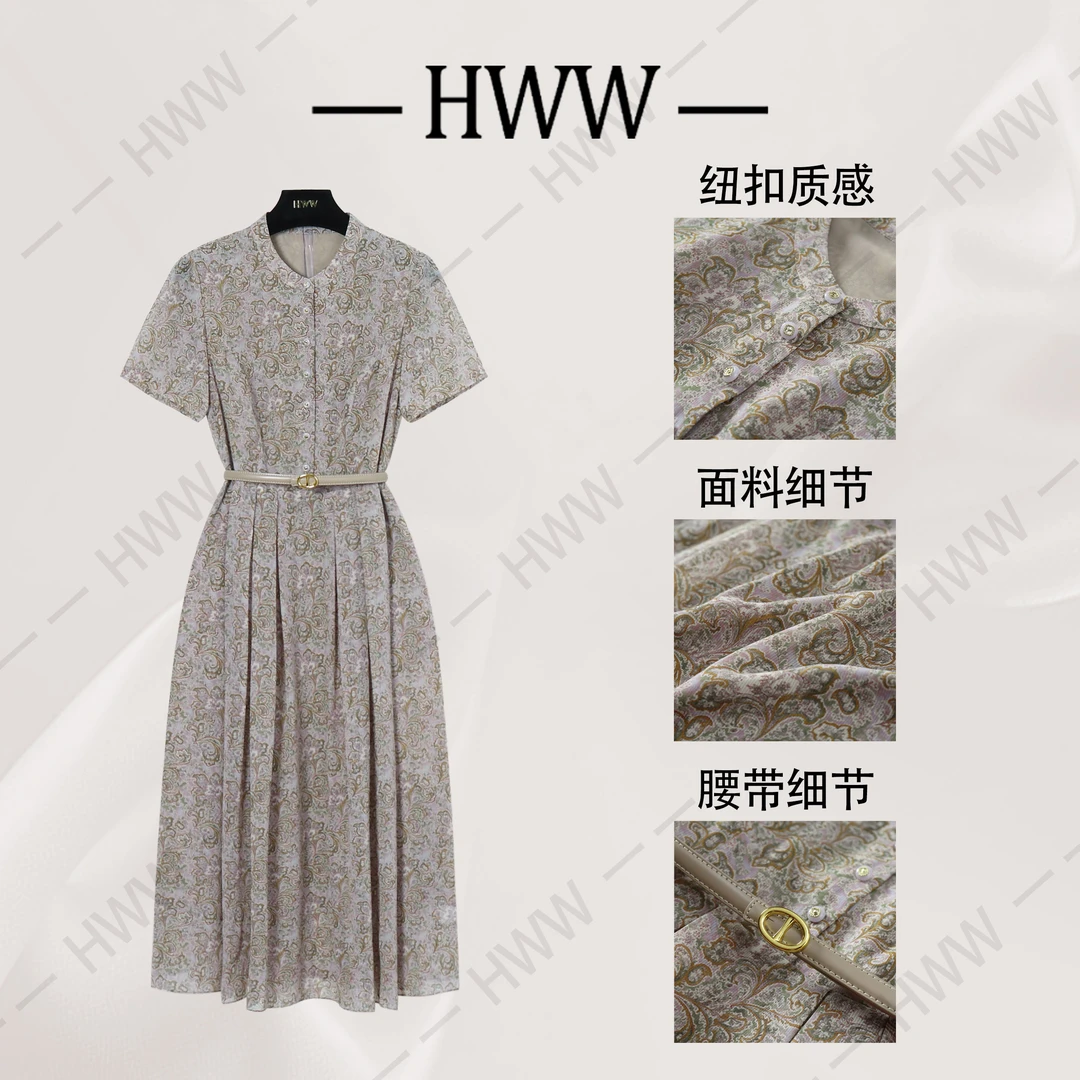 【赫尔温】设计款绿粉色时尚收腰显瘦连衣裙DHZZR51277