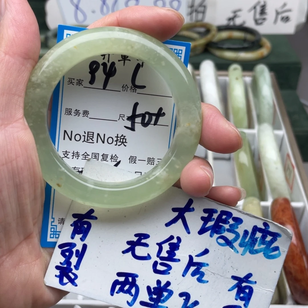 未镶嵌蛇纹石玉手镯