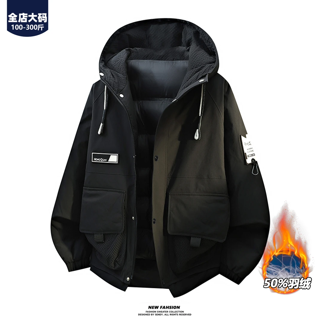 胖胖森大码青少年羽绒服男士冬季时尚连帽休闲加厚保暖白鸭绒外套