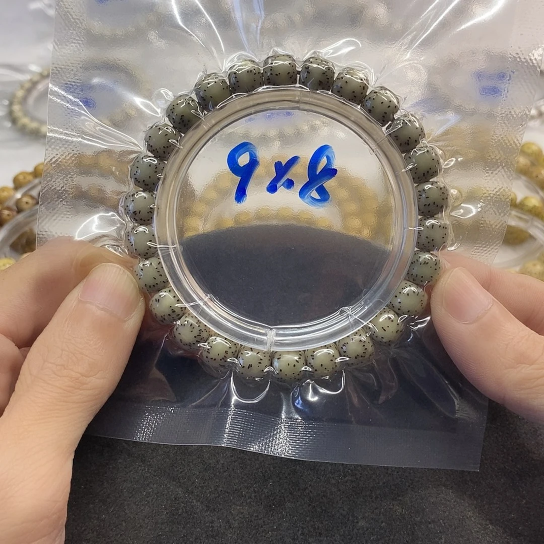 手串星月菩提石玉料9/8