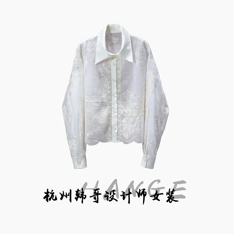 【韩哥女装】2025夏轻薄透气米白色重工刺绣时尚休闲衬衫9617-A9