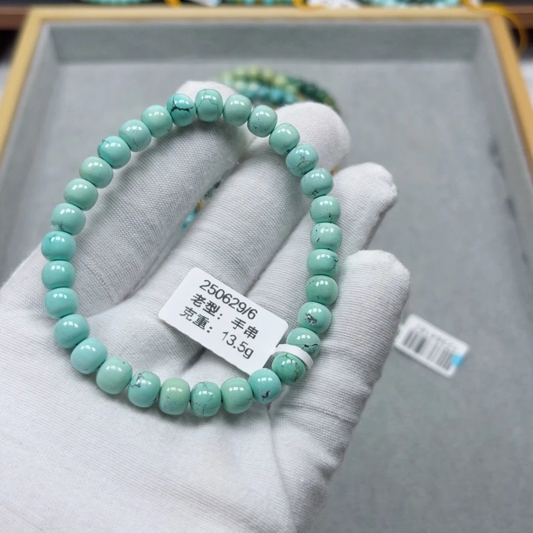 未镶嵌绿松石挂件