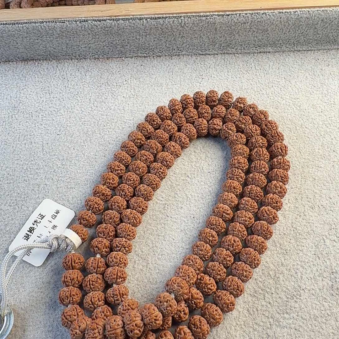 金刚菩提吊坠8+凹底梅花