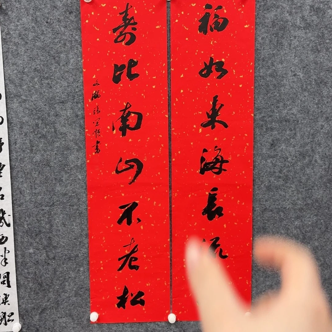国画书法作品zys作品