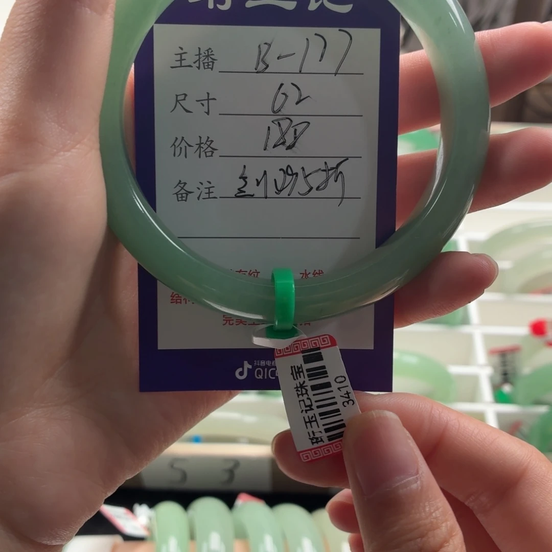 老***条东陵石手镯未镶嵌