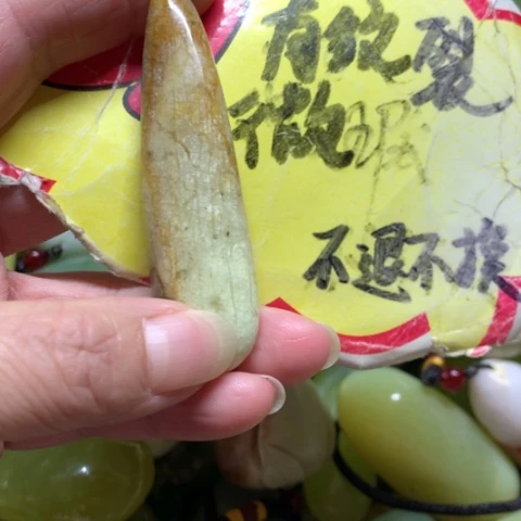 牵***酒蛇纹石玉未镶嵌手把件