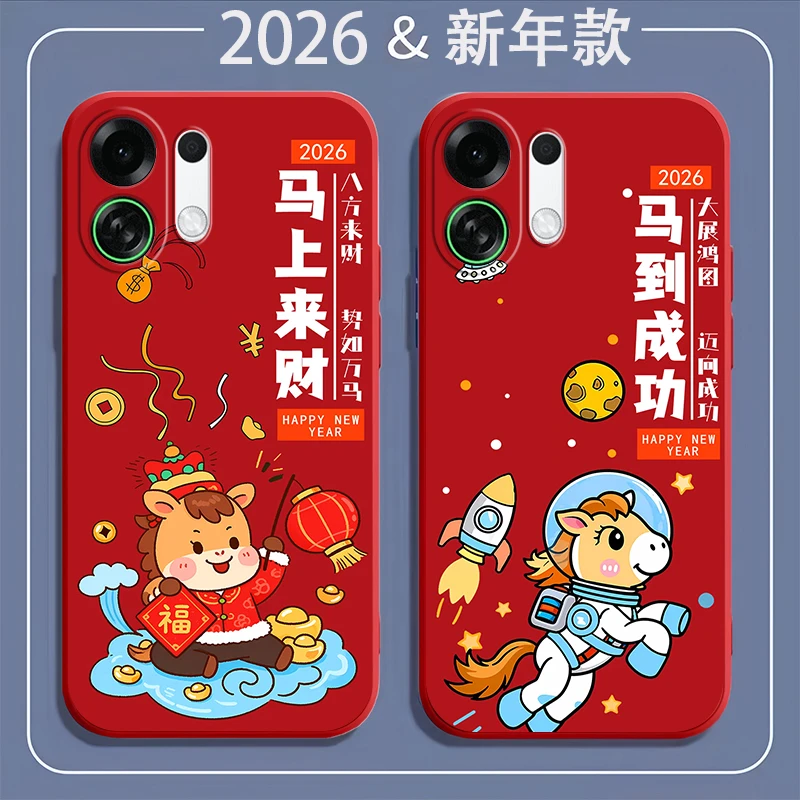 oppoK13TurboPro手机壳PLE110硅胶防摔全包软马年新年2026中国红