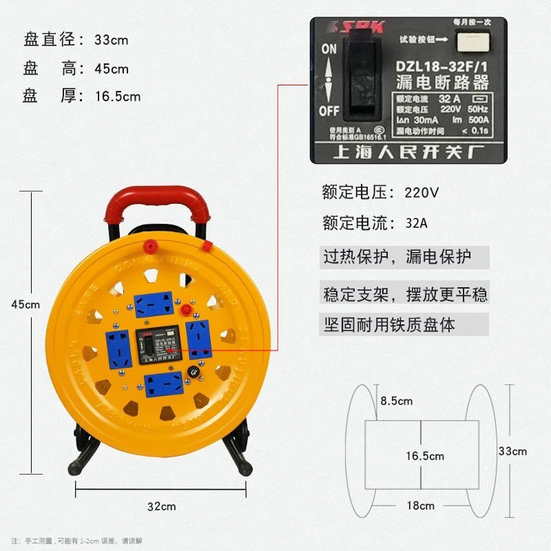 330铁橙车长五孔车架家用移动