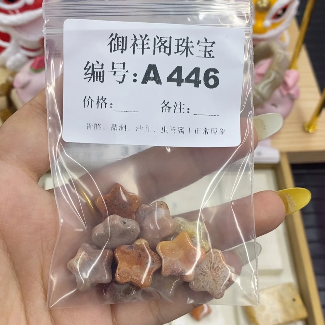 硅化珊瑚合金戒指简**箪