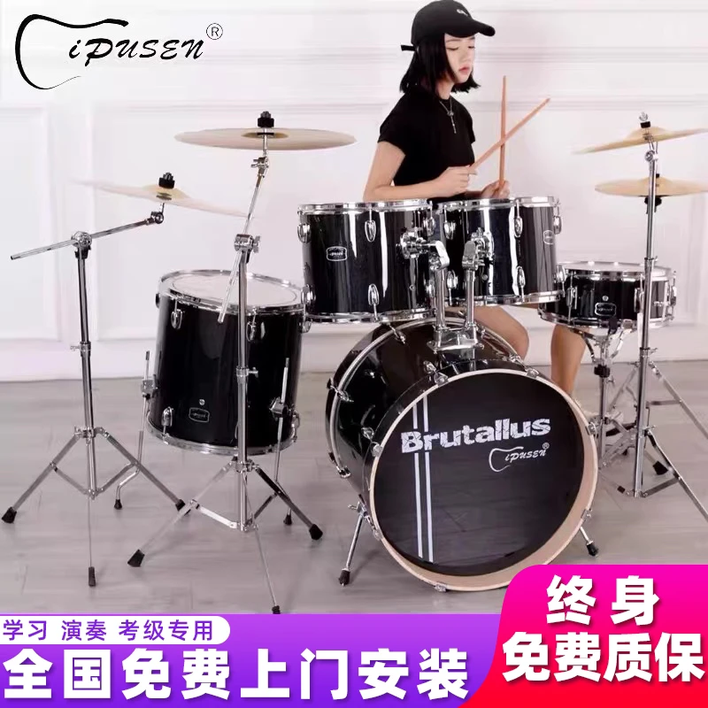 ipusen架子鼓成人儿童家用考级5鼓3镲初学者入门练习专业演奏