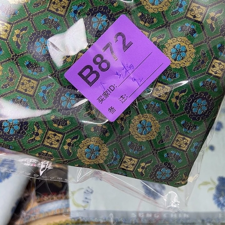 艺****872……抖音直播平台有