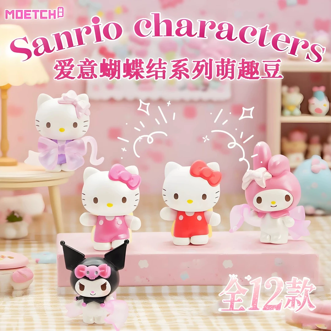 Sanrio characters爱意蝴蝶结系列萌趣豆
