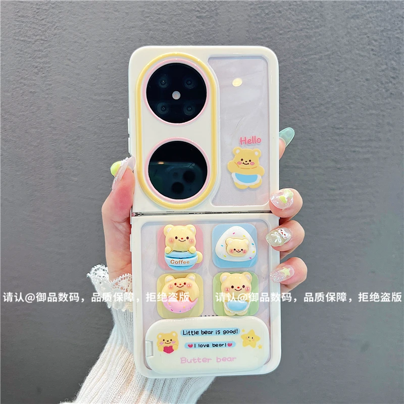 （华为pocket2系列）折叠奶油壳适用华为pocket2手机壳防摔爆款网红